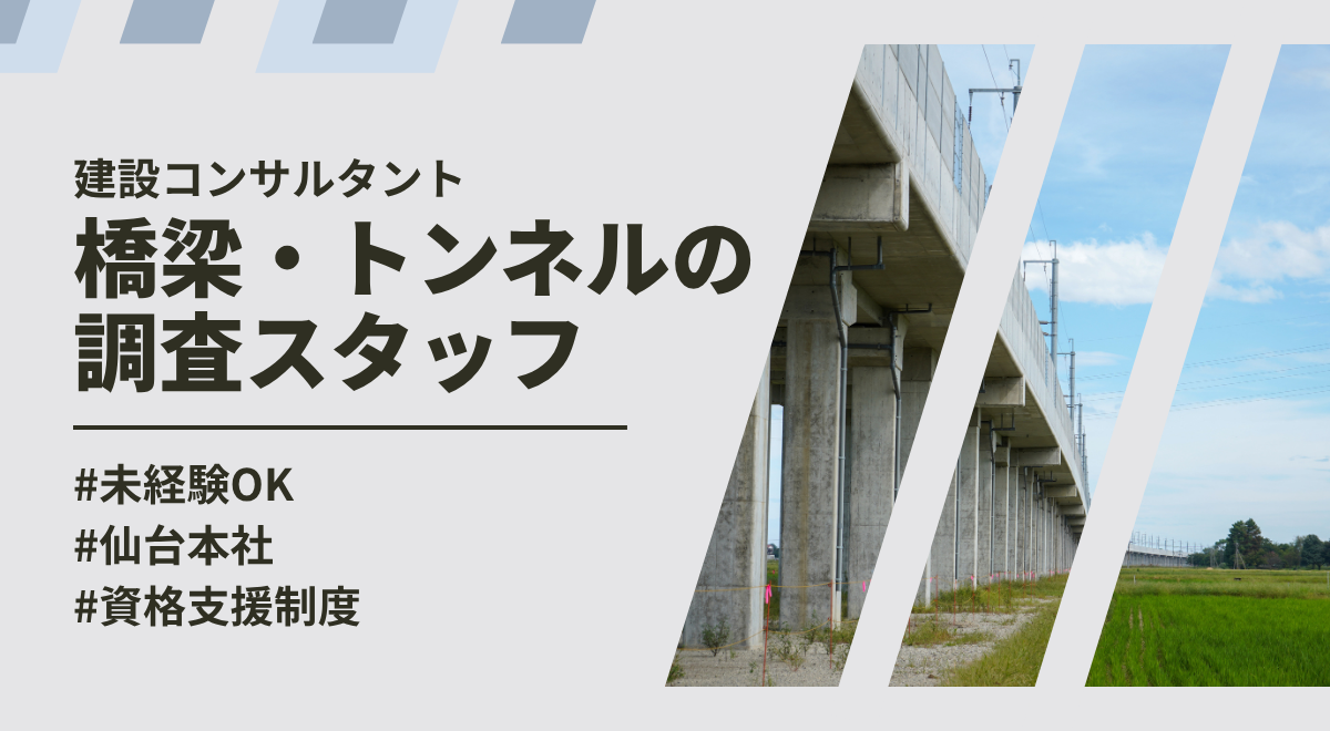 バナー画像