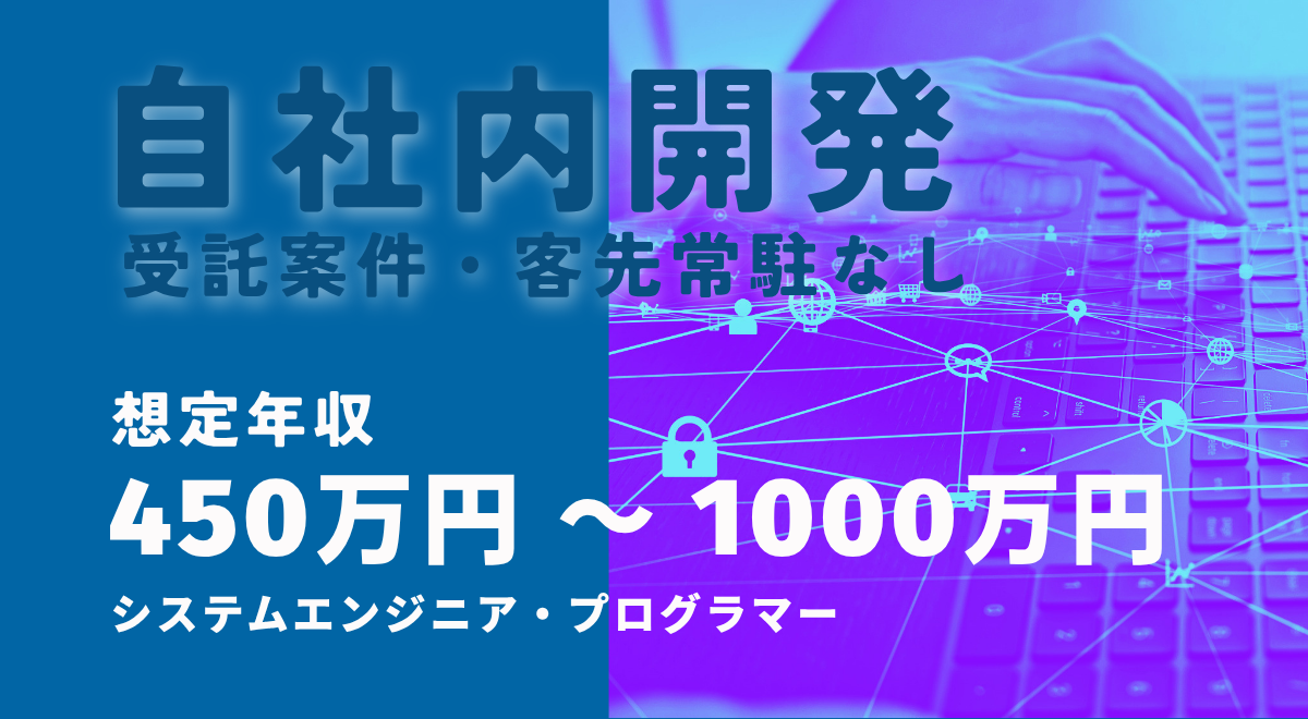 バナー画像