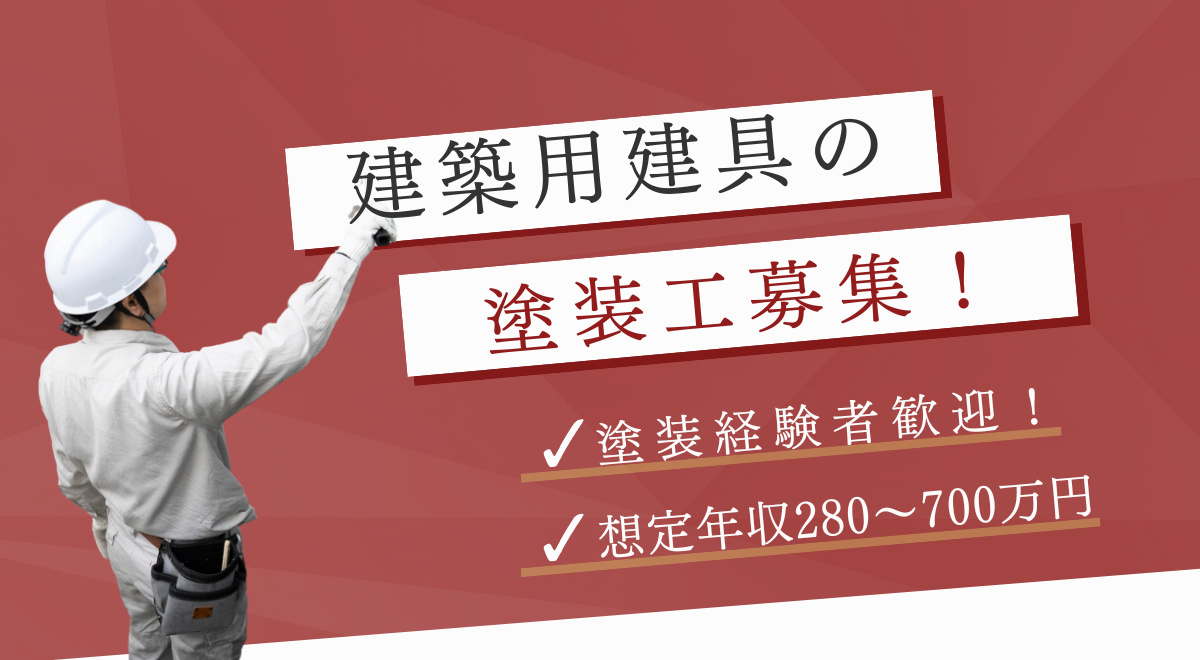 バナー画像