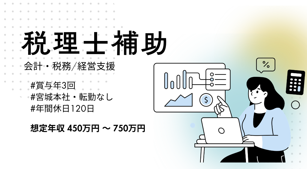 バナー画像