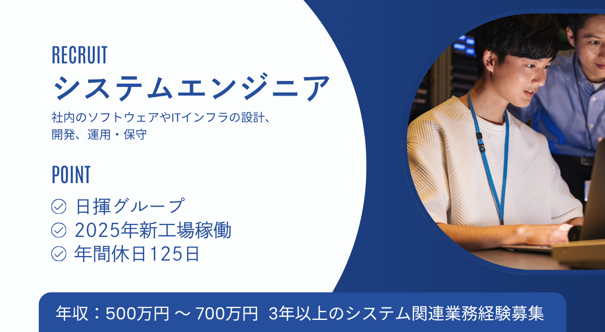 バナー画像