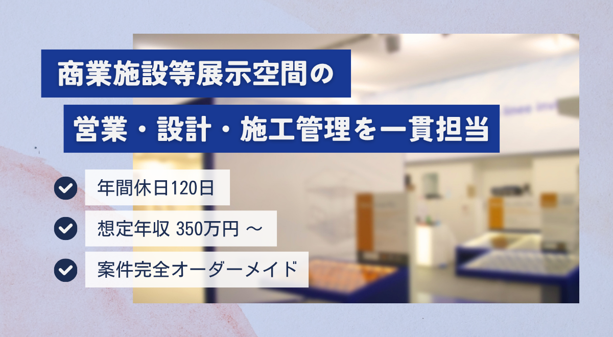 バナー画像