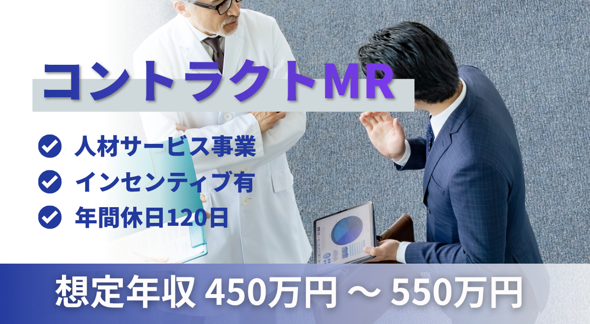バナー画像