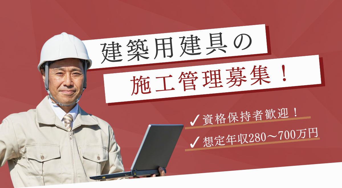 バナー画像