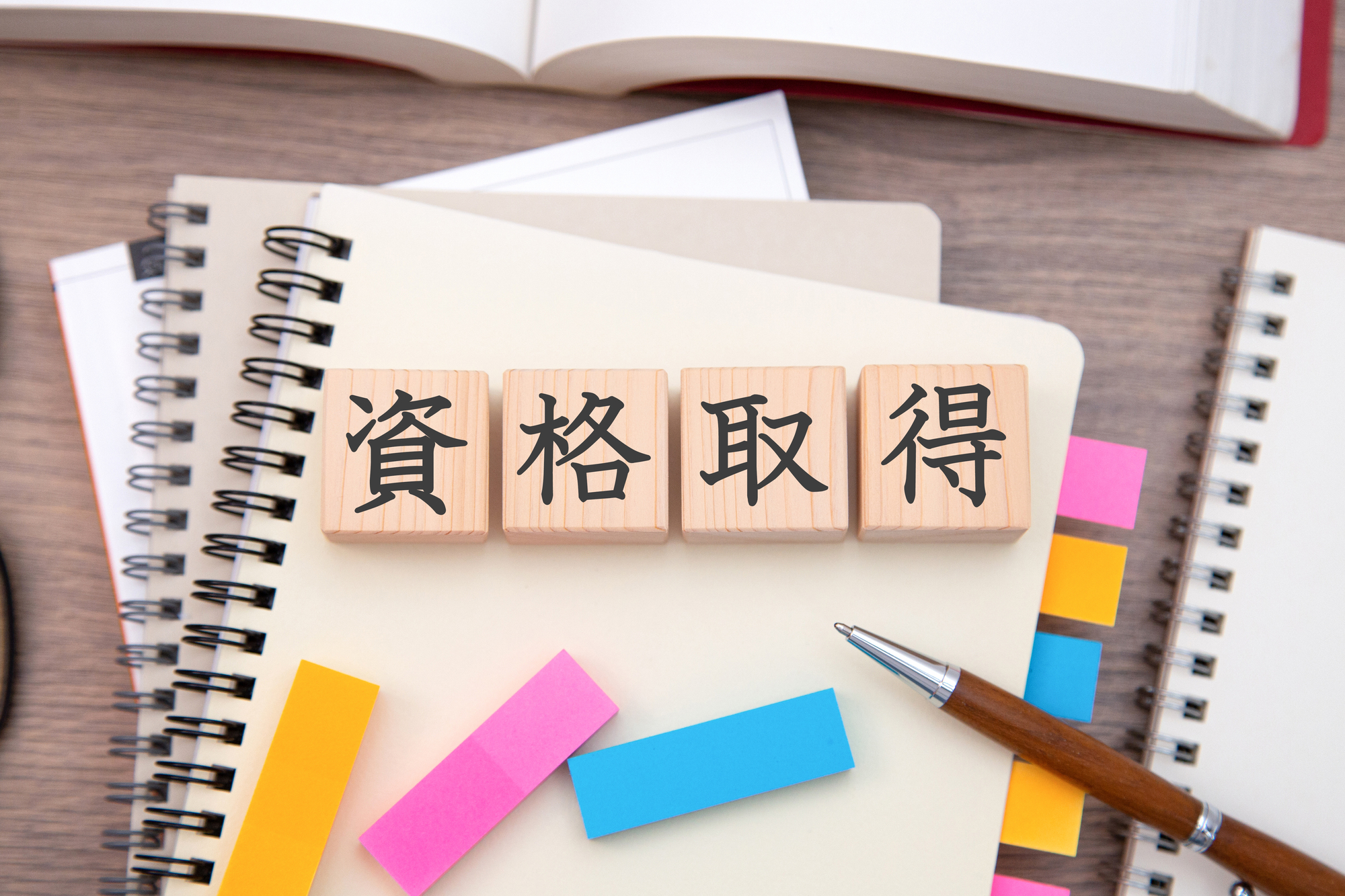 専門職の転職で有利になる資格と勉強法