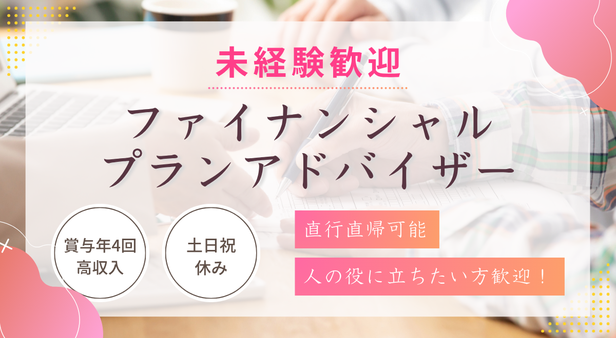 バナー画像