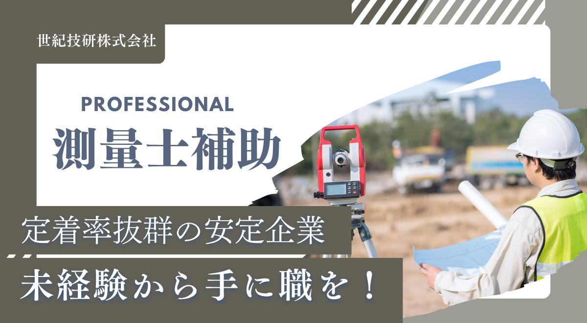 バナー画像