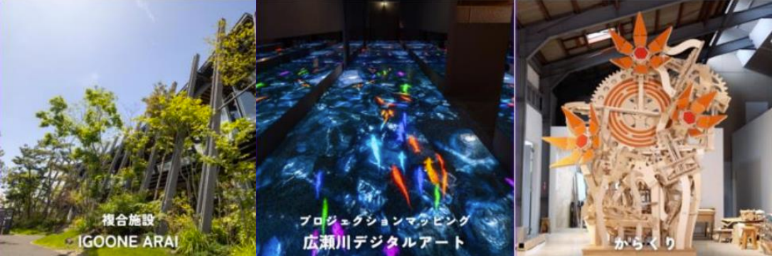 株式会社開日ホールディングス