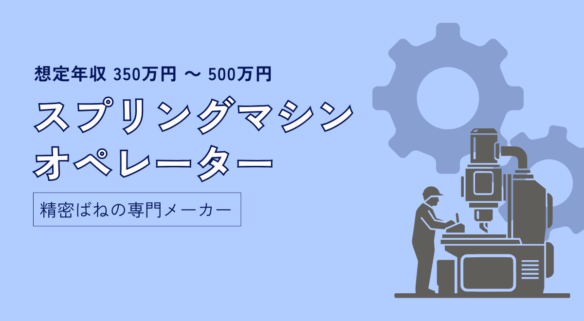 バナー画像