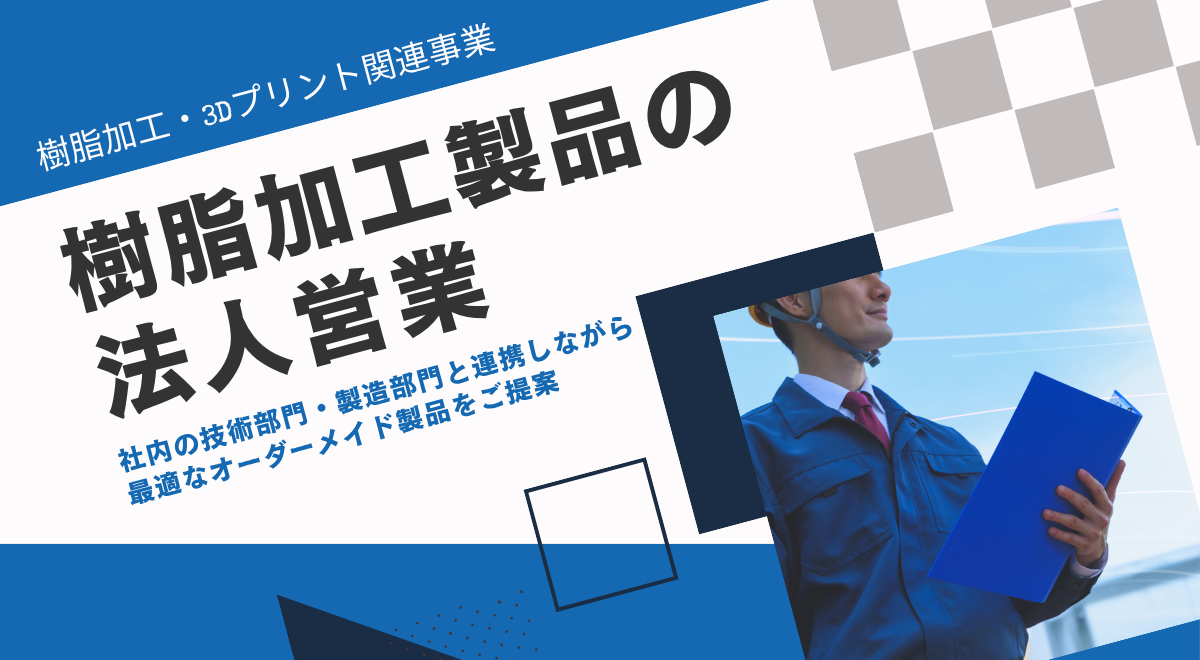 バナー画像