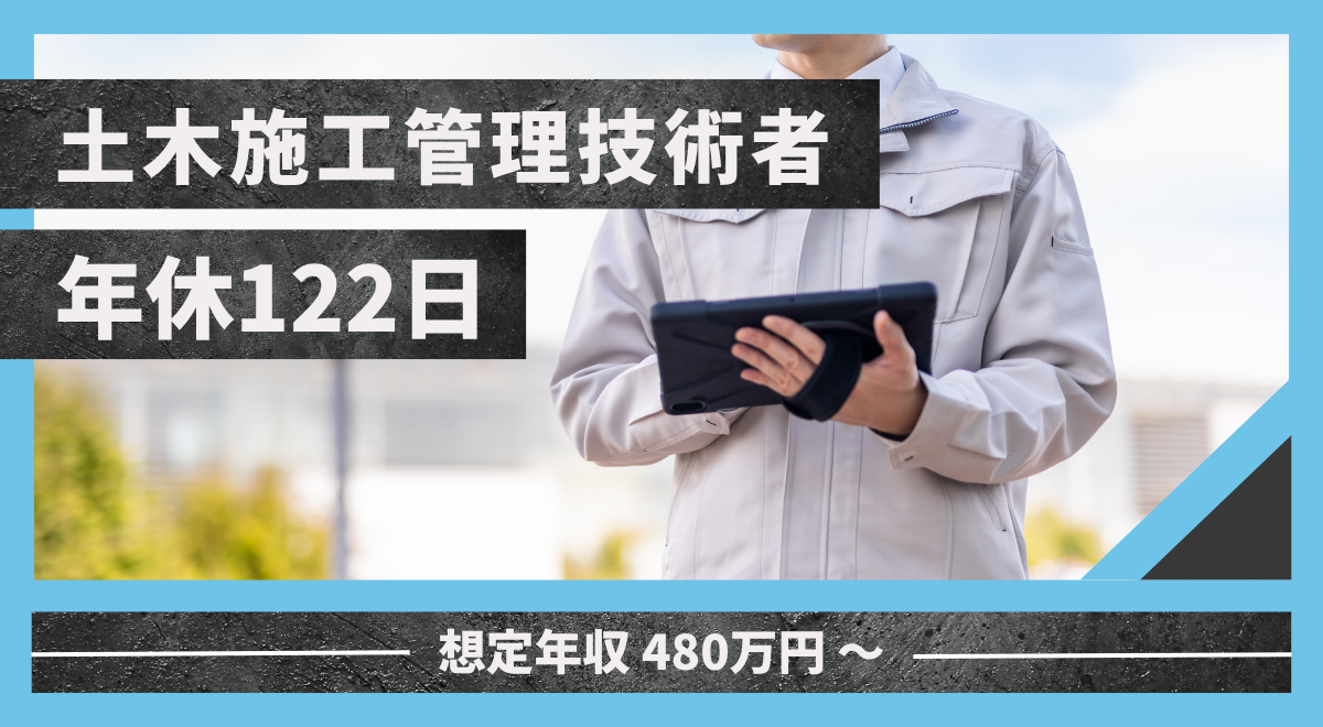 バナー画像