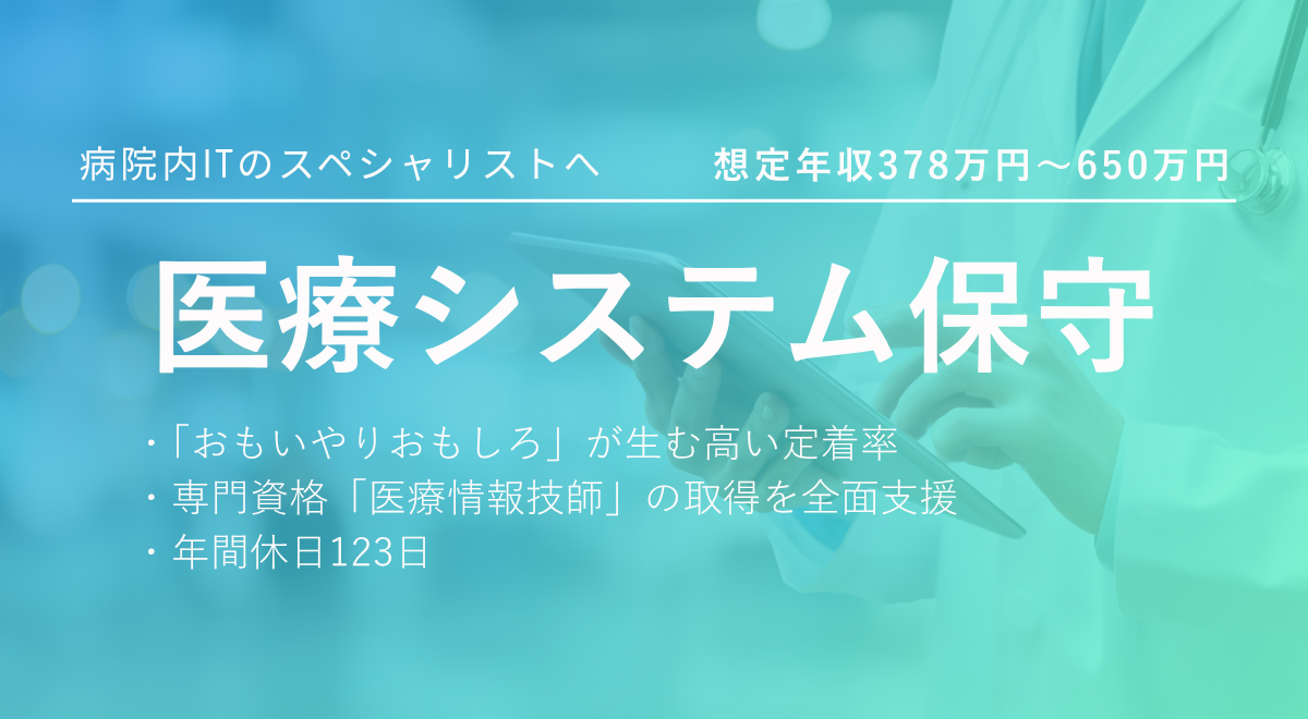 バナー画像