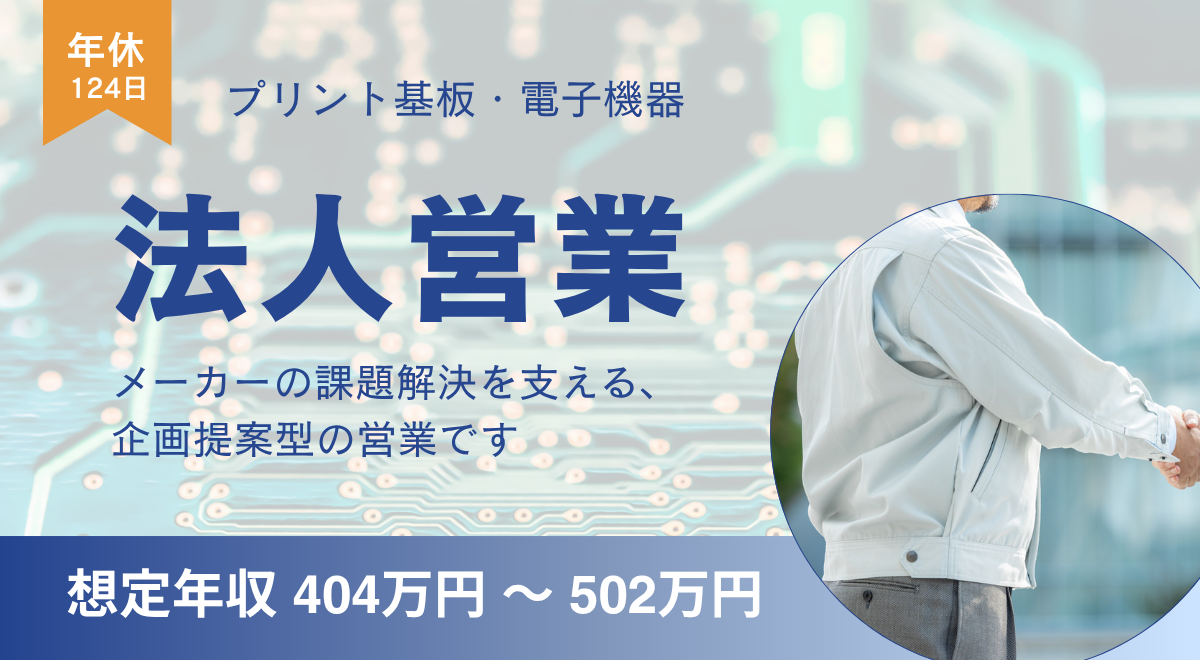 バナー画像