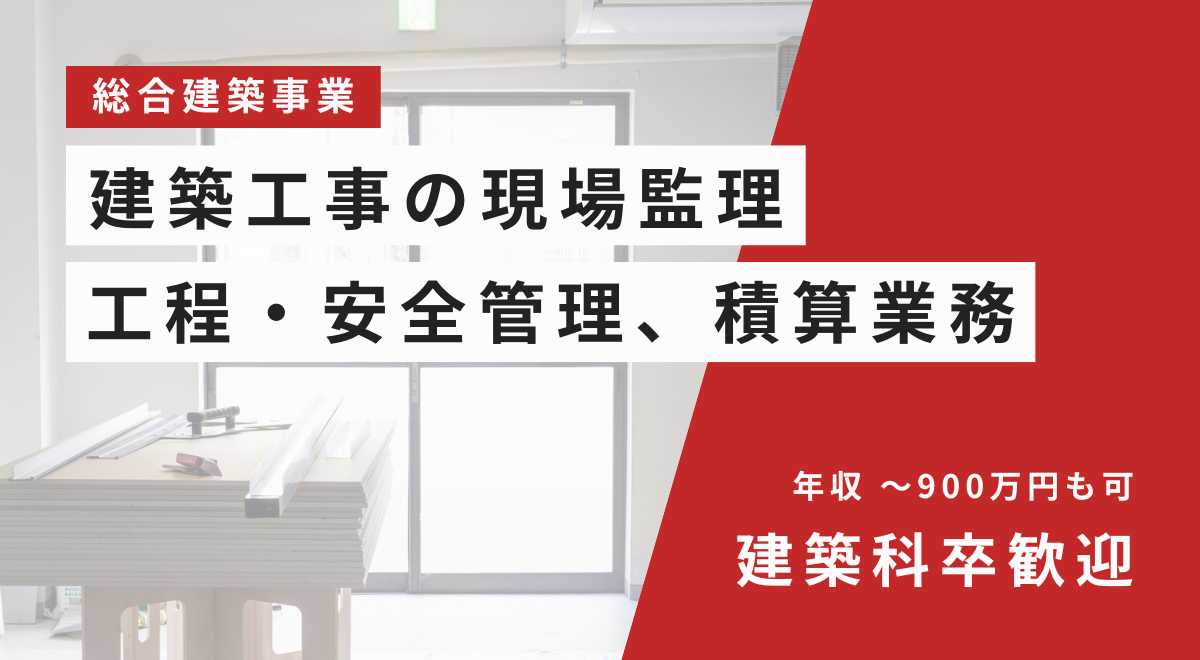 バナー画像