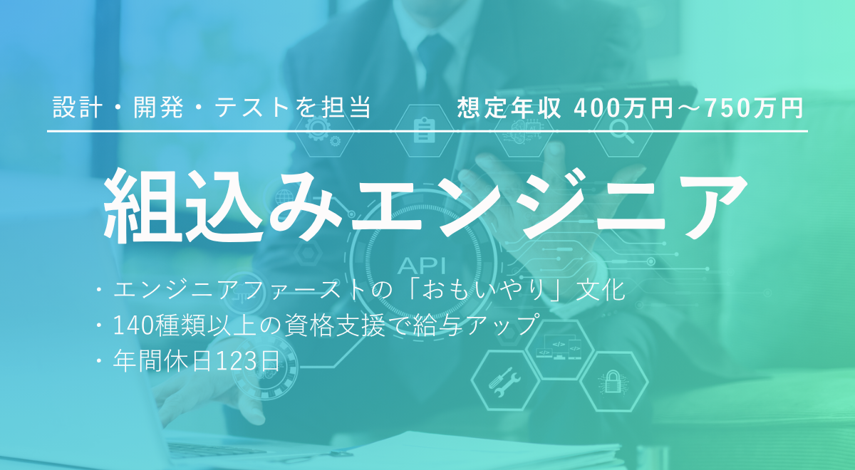 バナー画像