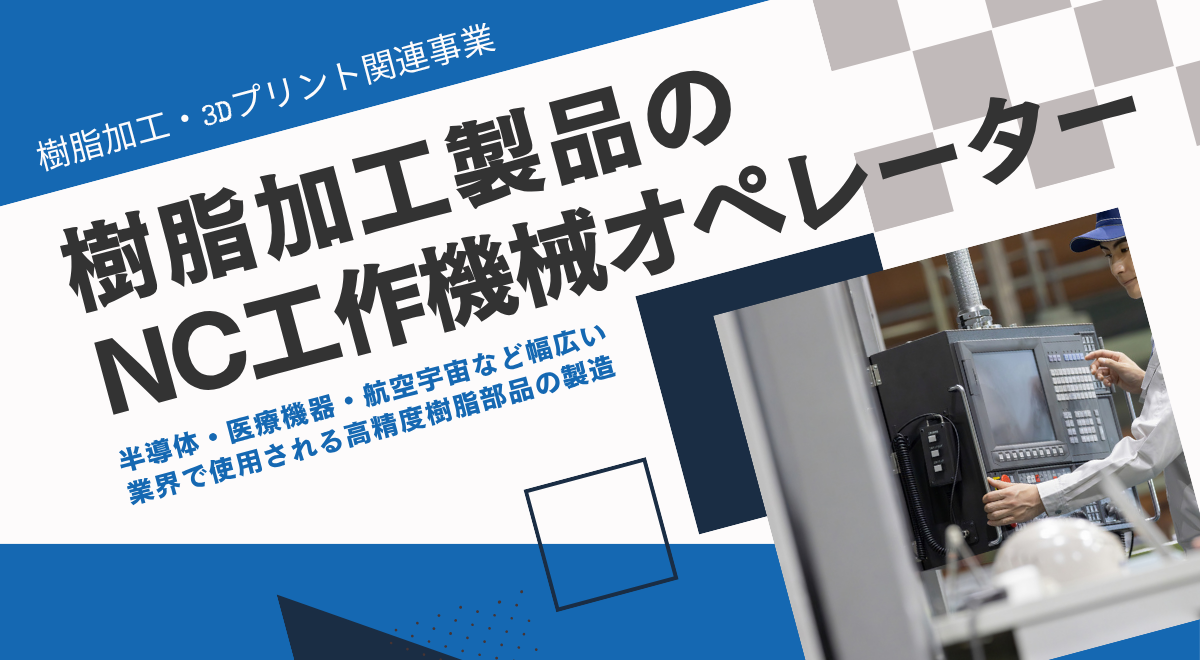バナー画像