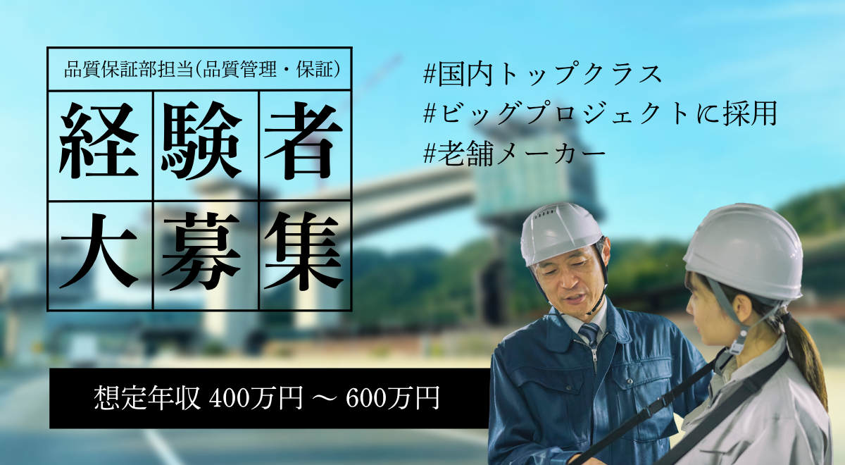 バナー画像