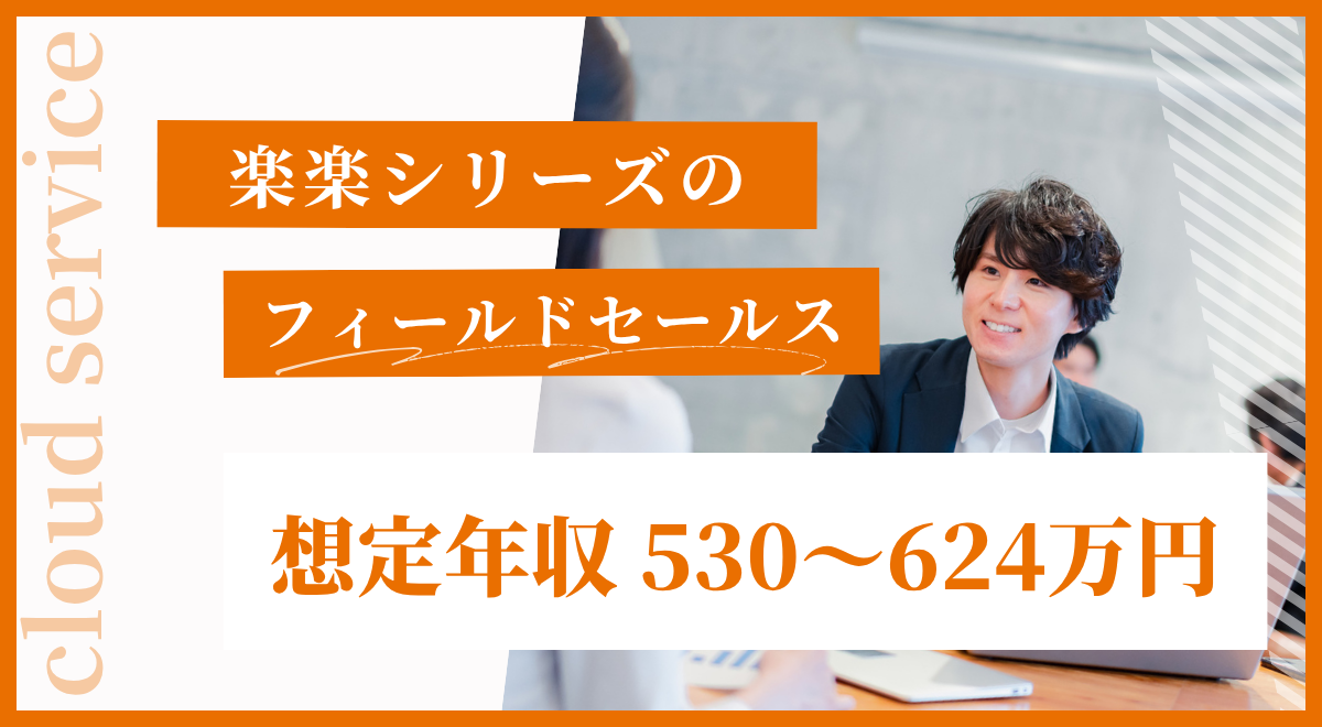 バナー画像