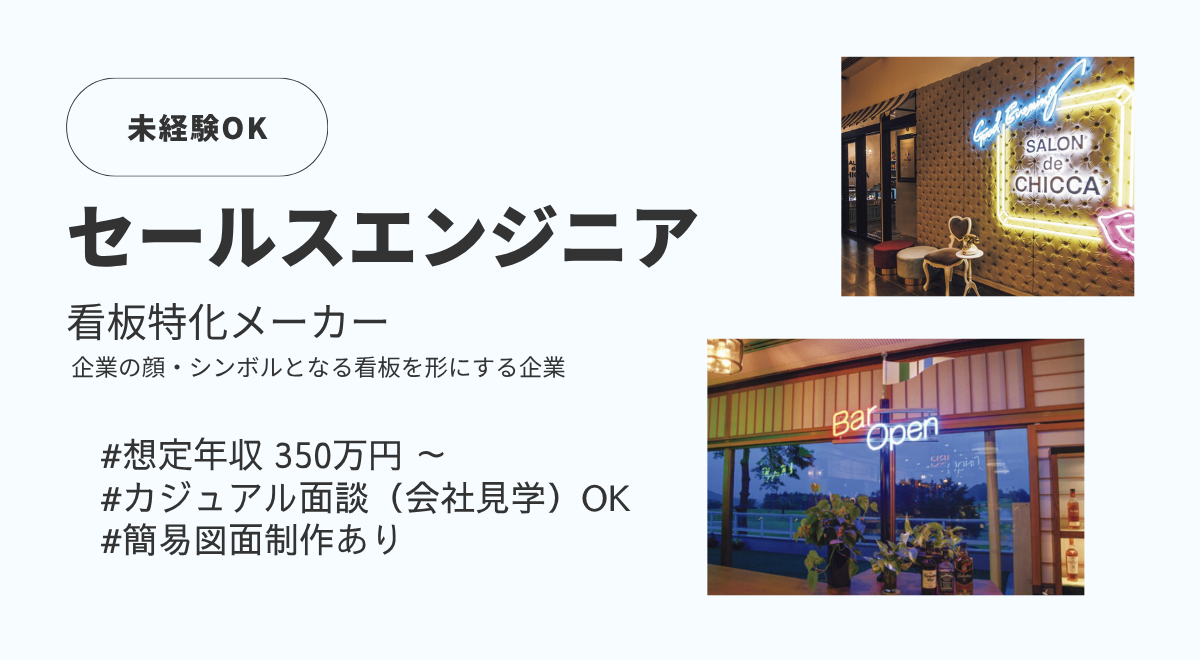 バナー画像