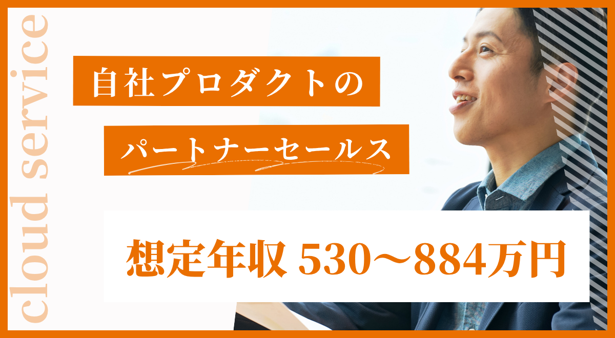 バナー画像